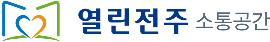 전주시 JEONJU CITY