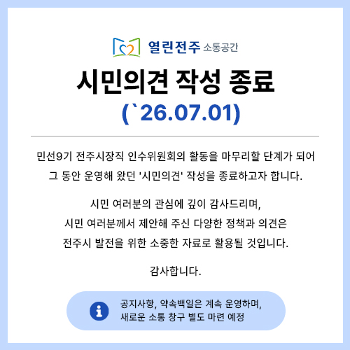 공지 팝업