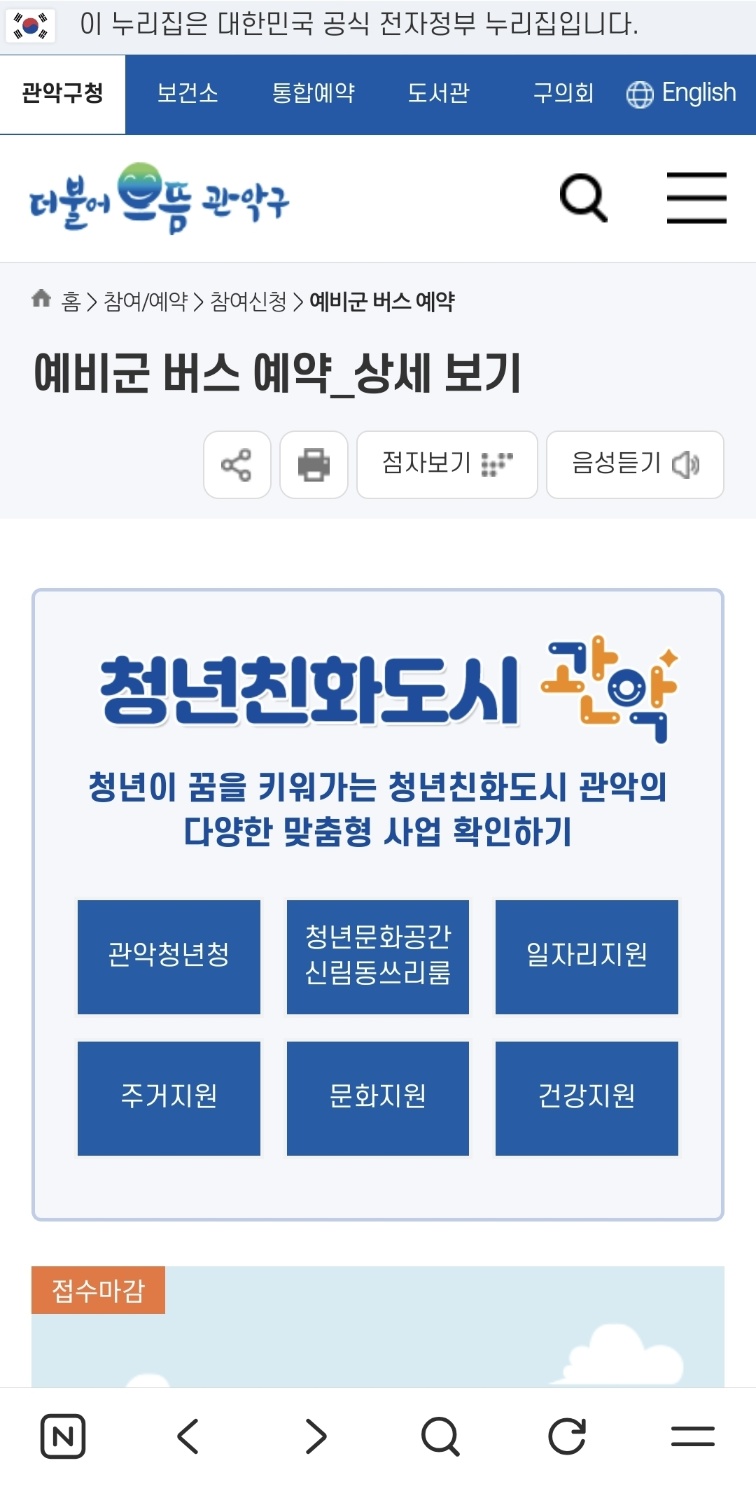 첨부 이미지