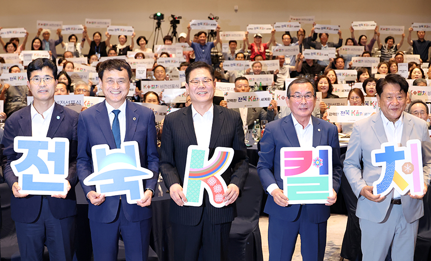 0713_K컬처 비전 선포식, ‘K컬처와 K푸드를 세계로’